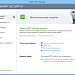 ESET NOD32 Smart Security