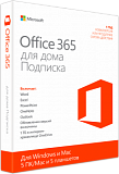 Microsoft Office 365 для дома по подписке