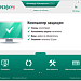 Kaspersky Anti-Virus